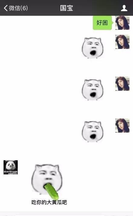 情侣之间的聊天能污到什么程度?