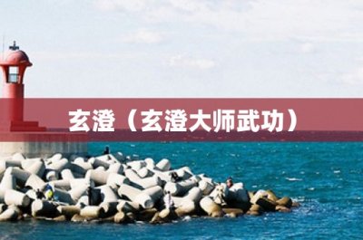 ​多国宣布暂时关闭伊斯坦布尔领事馆 土耳其怎么了？