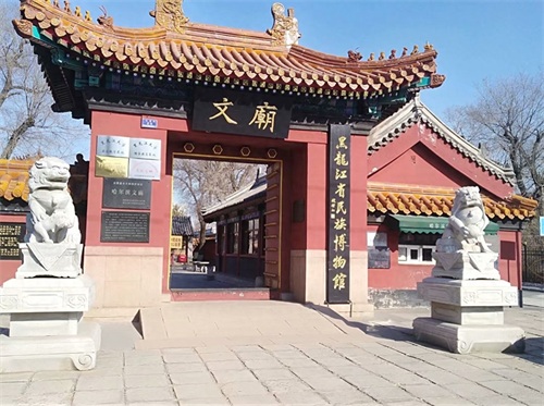 哈尔滨的“故宫”——文庙