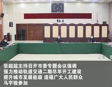 ​未来几年的石家庄地铁究竟该优先建设几号线路？