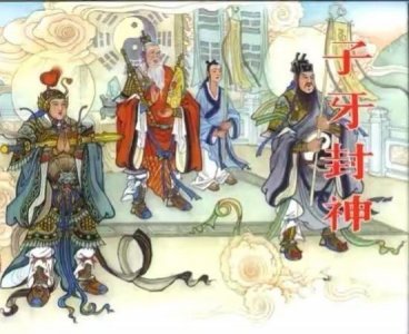 ​《封神榜》365位正神，谁得到的神位最不好？