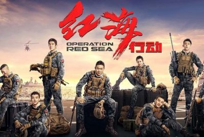​《红海行动》： 知道了顾海怎么可以不知顾顺 黄景瑜和张译们来啦