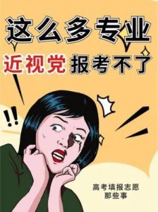 ​曝：另类减压法助考生迎战高考压力