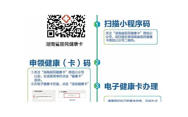 离婚后父母要如何抚养子女