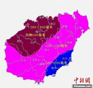 ​7号台风“查帕卡”路径将南落影响海南岛 海南21—24日将有强风雨