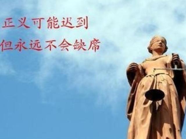 孙小果案解密（曹说法重案盘点）(4)