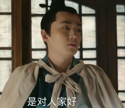 知否齐衡娶了几个妻子  齐衡和她们有感情吗