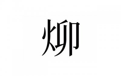 ​男神对你动情了？这些细节表现不容错过