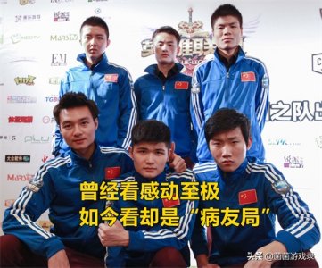 ​OMG经典“50血翻盘”，5年前看老泪纵横，如今看却是“病友局”