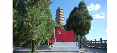 ​凤凰山是延安城三山中最高的一座，因其山形如凤故得其名