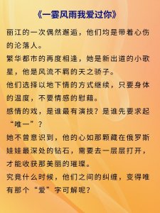 ​晴空蓝兮作品推荐：《末路相逢》《良辰讵可待》都堪称经典