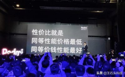 ​高端手机“性价比”排名：小米第一华为第三，都是国产代表