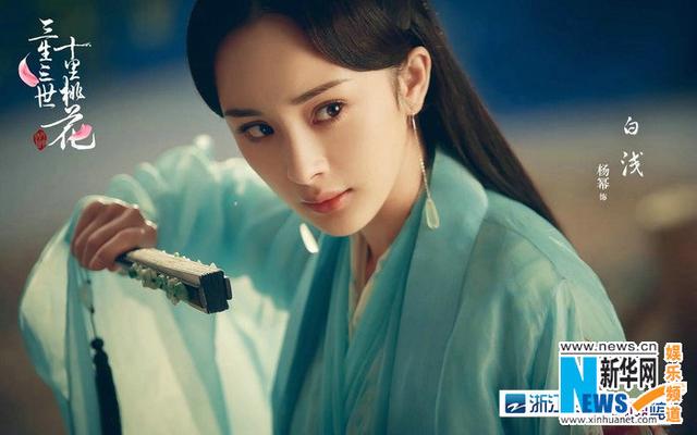 杨幂女扮男装三生三世（浙江卫视三生三世）(3)