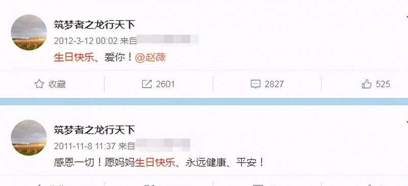 赵薇老公是谁的照片（赵薇老公删除秀恩爱互动）