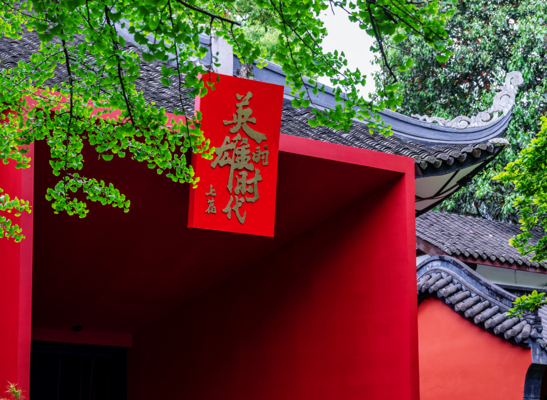 成都武侯祠重大新发现