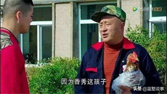 “赵四”刘小光婚姻本是很幸福，老婆漂亮比他小七岁