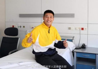 ​武磊肩部手术顺利完成，6到8周后康复，有望赶上欧联杯