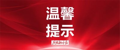 ​“石家庄爱泊车APP”升级为“石家庄市智慧泊车APP”