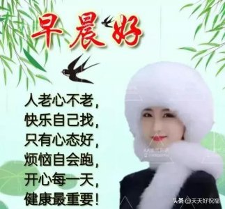 ​分享图片一最美的祝福，送给你，祝福你天天开心快乐