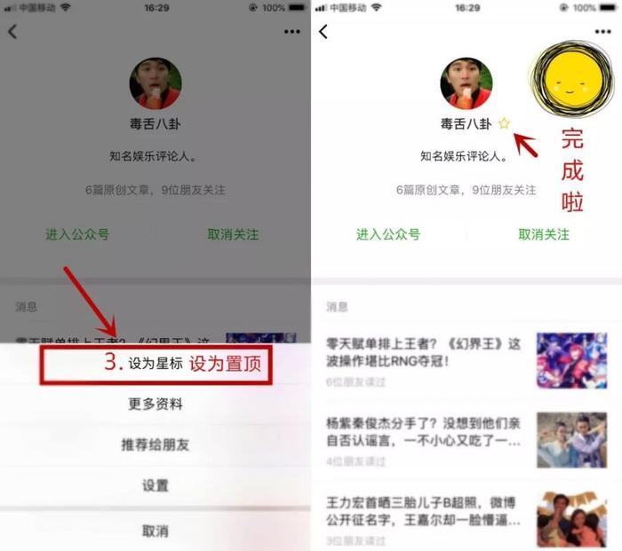 吴宣仪年龄造假被曝光？其证件照惨遭泄露，真实年龄到底多少岁？