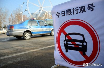 2019郑州单双号限行明起执行，多市单双号限行规定汇总，快收藏