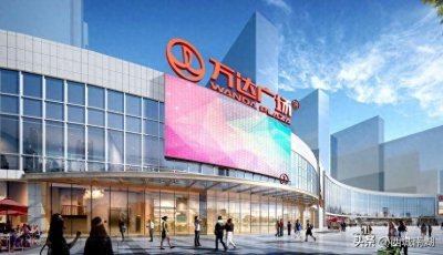 万达广场临沂金雀山店年底开门纳客，战略定位难掩位置尴尬