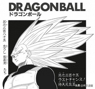 ​龙珠：贝吉塔超三形态正常比例下的独特魅力