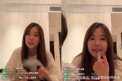 ​张子萱直播被骂陈赫态度令人失望！张子萱为什么全网黑真相揭露