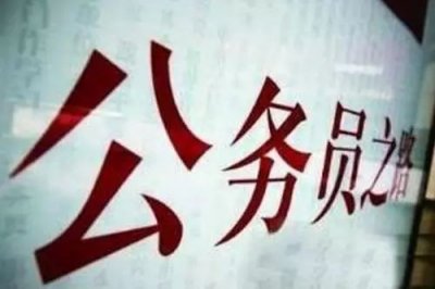 ​“巡视组组长”？假的！他原是派出所“常客”