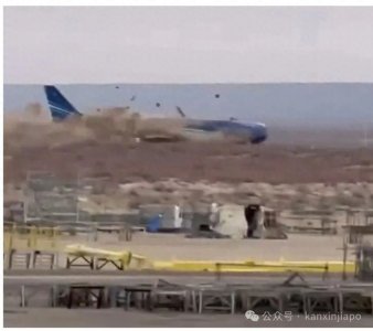 ​一架载有72人客机坠毁，恐怖坠机过程曝光