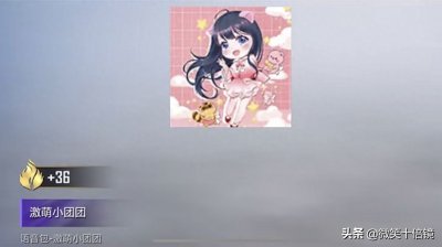 ​“吃鸡”新款语音包曝光！2款皆为小团团专属，获取方式很良心