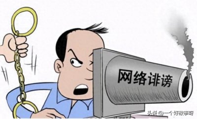 ​为什么网络上面的“水军”被大家痛恨，都称它是现代版伪军吗？