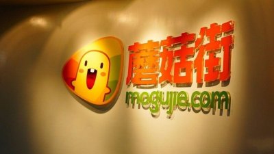 ​蘑菇街和美丽说都在一起了 你还在单着吗？