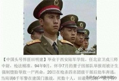 ​枪神田明建一人对抗6000军警独创单手换弹匣绝技