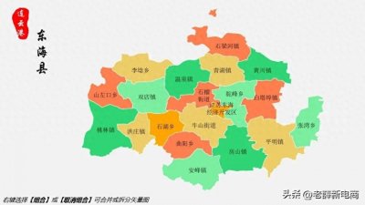 ​中国经济产业带名城：江苏省东海县