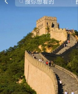 ​中国伟大建筑长城