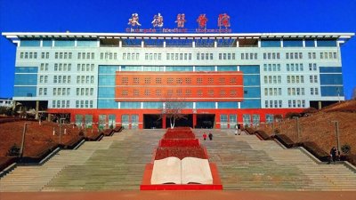 ​承德医学院怎么样？有没有硕士点？