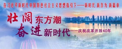 ​“三讲三评”：实干才是最响亮的声音