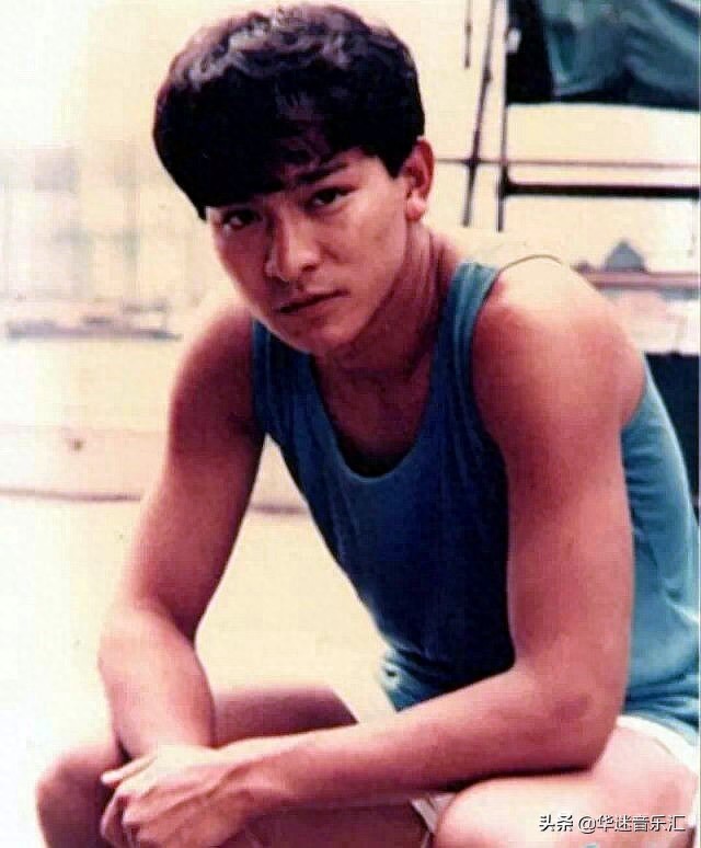 “小鲜肉”刘德华的这些珍贵老照片，80后90后有多少见过？