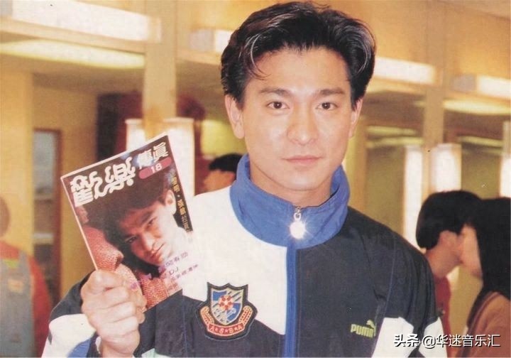 “小鲜肉”刘德华的这些珍贵老照片，80后90后有多少见过？