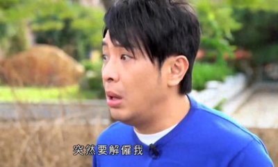 ​梁思浩曝TVB不厚道 四个艺人中三人有关系 只有他没后台被炒