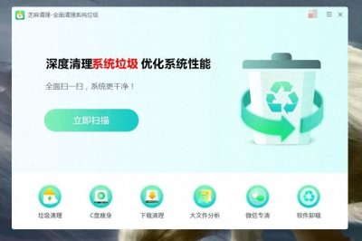 ​C盘太满了 用这五个步骤彻底的清理C盘垃圾 真干净！