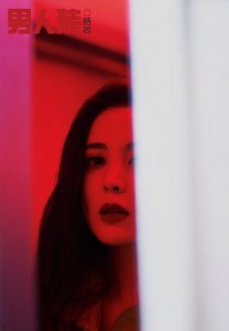 ​古力娜扎登《男人装》16周年改版刊，实力演绎二次元，又酷又man