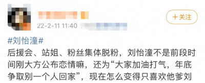 曝刘奕君儿子私生活混乱，无缝衔接多位女友，粉丝晒证据骂其海王