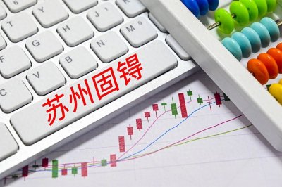 ​苏州固锝：行业翘楚，业绩稳定增长，未来发展可期