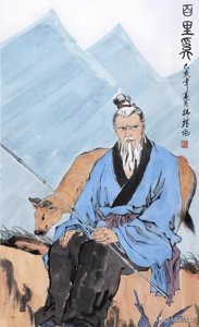 ​春秋战国29 预知未来百发百中的奇才“蹇叔”，学会了你也这么准！