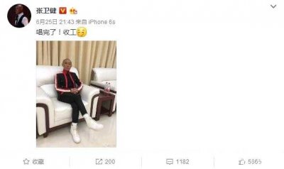 张卫健一条微博引发网友段子大PK，他们的评论真的又好气又好笑