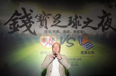 ​涉案300亿的钱宝网｜吹出百亿实业 集资款成张小雷多位情妇的房子