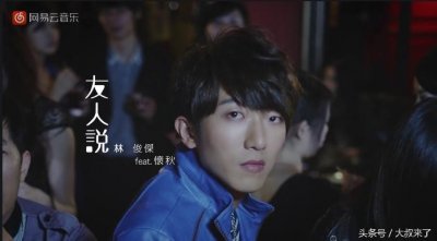 ​林俊杰VS怀秋，MV中逗逼就算了，现实中也是药不能停啊！