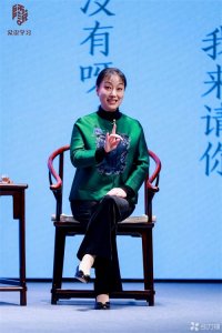 ​盛小云做客“师说”：评弹要走近青年“就”青年
